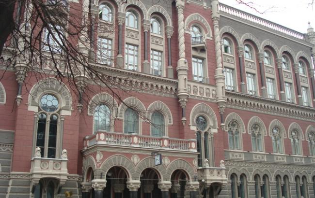 НБУ розраховує знизити обсяг готівки в економіці до 12% у 2020 р