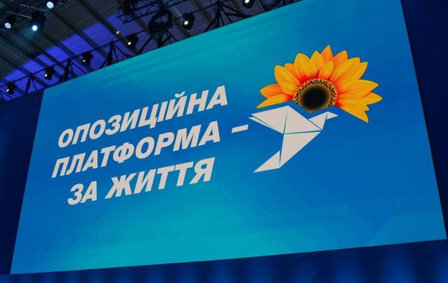 В ОПЗЖ призвали "Слугу народу" прекратить давление на суды в Николаеве