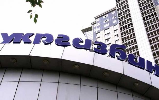 "Укргазбанк" погасил кредит рефинансирования НБУ на 1,3 млрд гривен