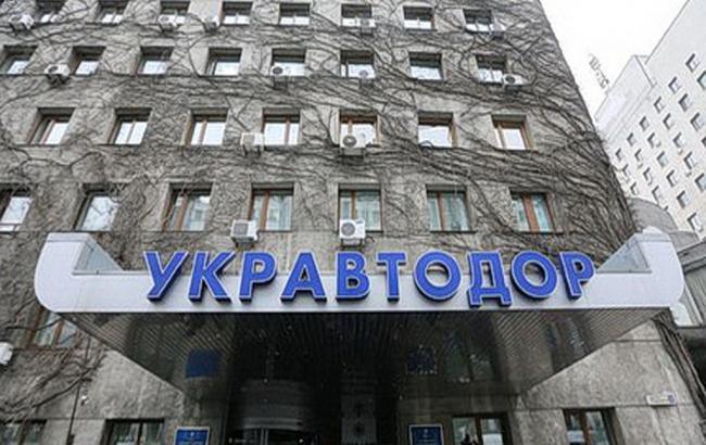 "Укравтодор" реструктуризирует остаток кредита в "Ситибанке" на 41,5 млн долларов