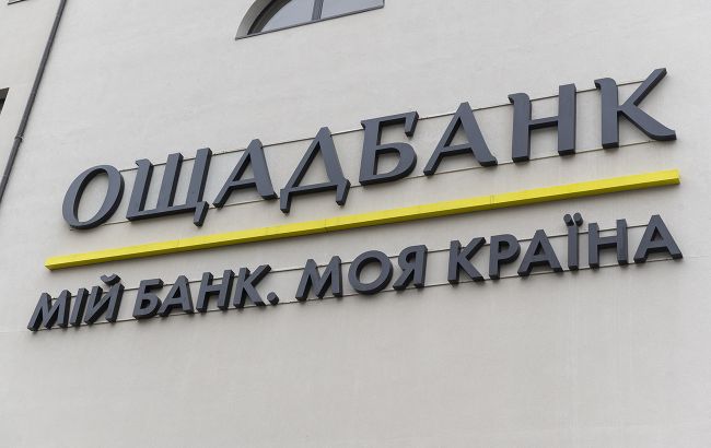 В приложении Ощадбанка произошел сбой: когда он заработает