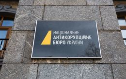 НАБУ обыскало Налоговую и часть ее областных управлений: первые подробности