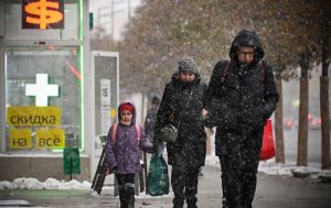 МВФ погіршив прогноз зростання економіки Росії на 2026 рік