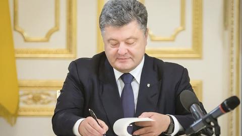 Порошенко назначил представителей Украины в арбитражных группах по спорам с ЕС