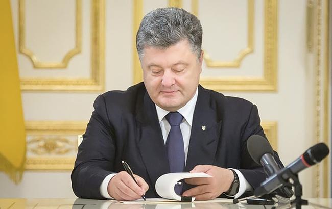 Порошенко призначив представників України в арбітражних групах по спорах з ЄС