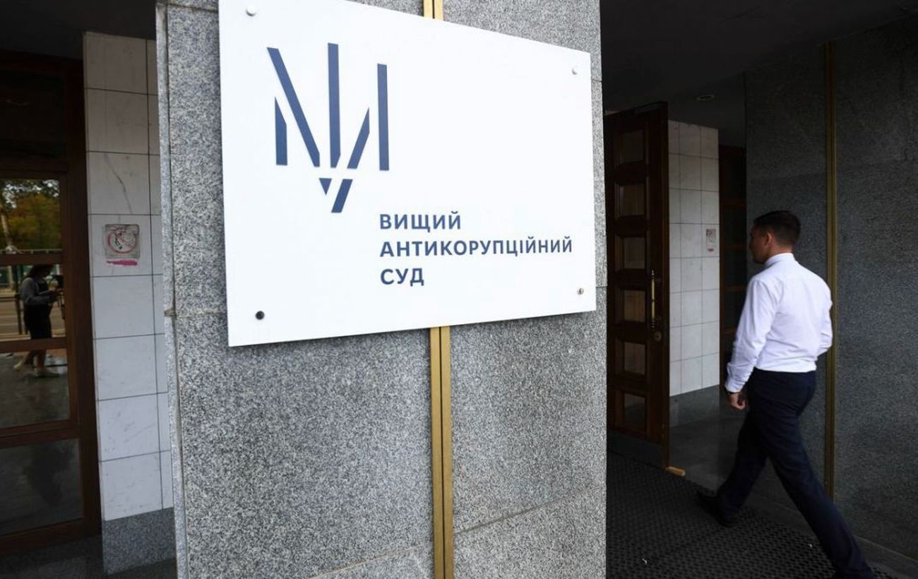 Рішення ВАКС у справі "Роттердам+": юристка заявила про ризики для неупередженості суду