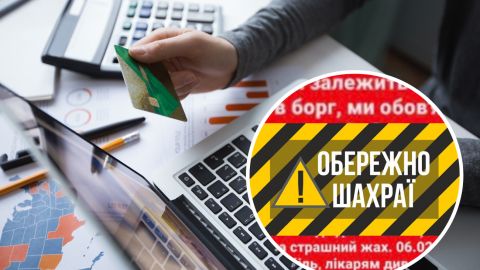 Мошенники прикрываются известным благотворительным фондом. Как украинцам не попасть на деньги