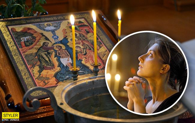 Водохресний святвечір: що не можна робити і головні прикмети цього дня