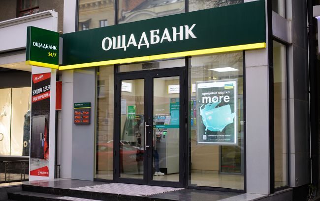 Ощадбанк предупредил о сбоях в работе из-за обстрелов