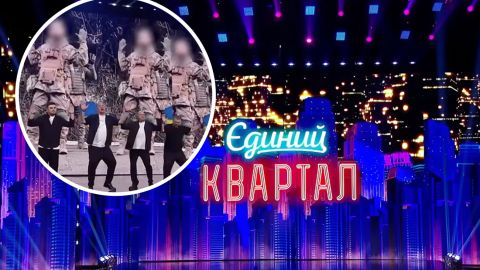 "Квартал 95" вляпался в скандал из-за "танцулек" под видео с погибшим военным