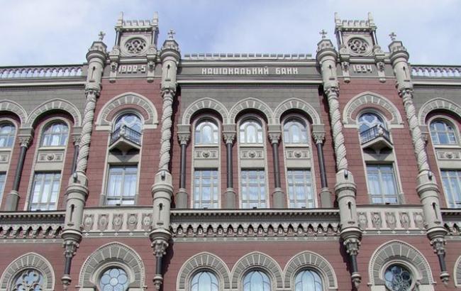 НБУ на 21 квітня зміцнив курс гривні до 25,41 за долар