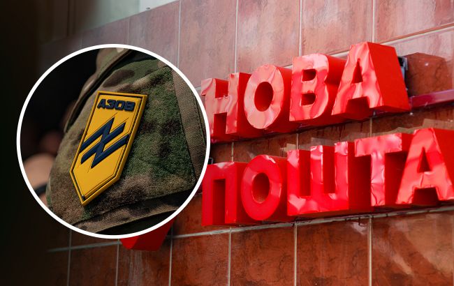 "Новая почта" попала в скандал из-за книги об "Азове": детали