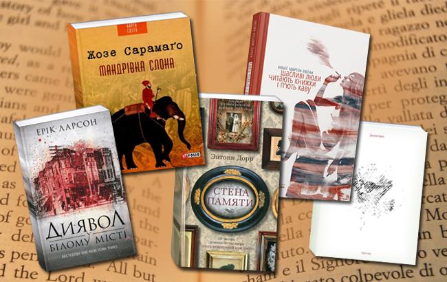 Пять лучших переводных книг апреля