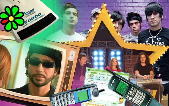 Кнопкові мобільні, "Шанс" зі Скрябіним та перші ТЦ: чим українцям запам'ятались 2000-і