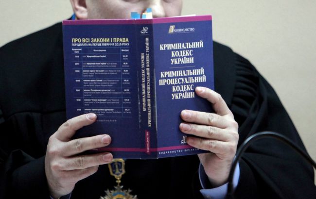 В Украине изменили порядок внесения поправок в Уголовный кодекс и УПК