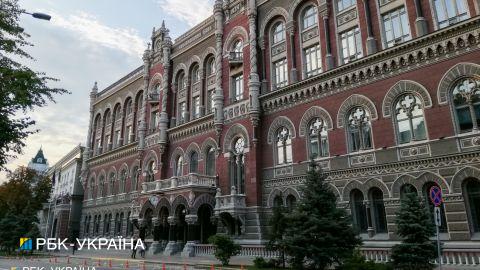 Щоб не було, як у Венесуелі чи Зімбабве: у НБУ пояснили рівень облікової ставки