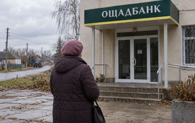 "Ощадбанк" закриває відділення, яким користувались жителі одразу 7 населених пунктів