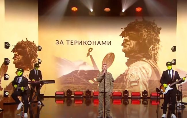 Россияне цинично украли песню "За териконами", которую боец ВСУ посвятил погибшему военному (видео)