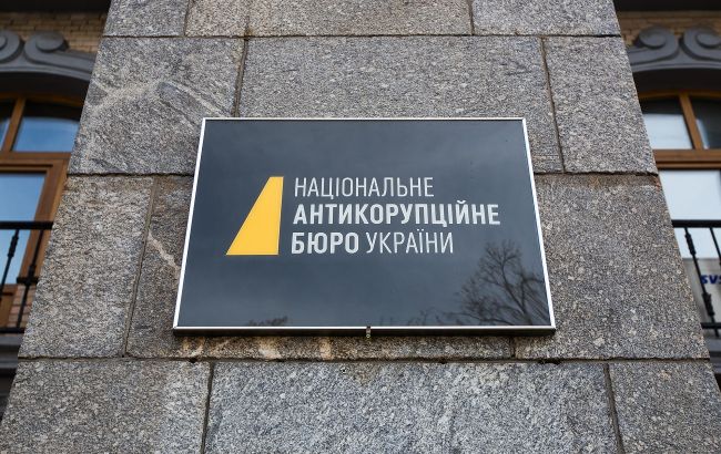 НАБУ объявило в розыск соратника Януковича из-за масштабных махинаций с землей