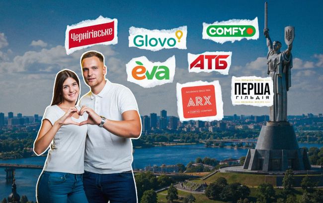 Топ-7 LOVE-марок Украины: бренды, которые мы выбираем снова и снова