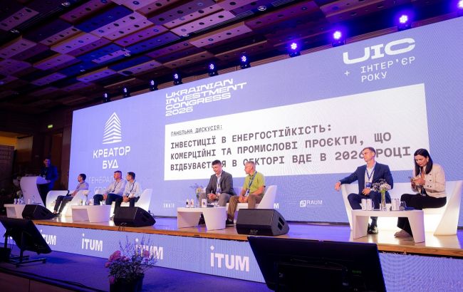 Как инвестиции в будущее формируют новые стандарты отрасли: итоги Ukraine Investment Congress