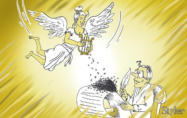 Всесвітній день письменника: історія свята