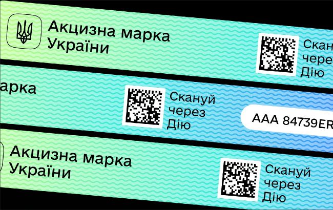 Бизнес призывает перенести запуск еАкциза: из-за промедления бюджет теряет 6,5 млрд грн