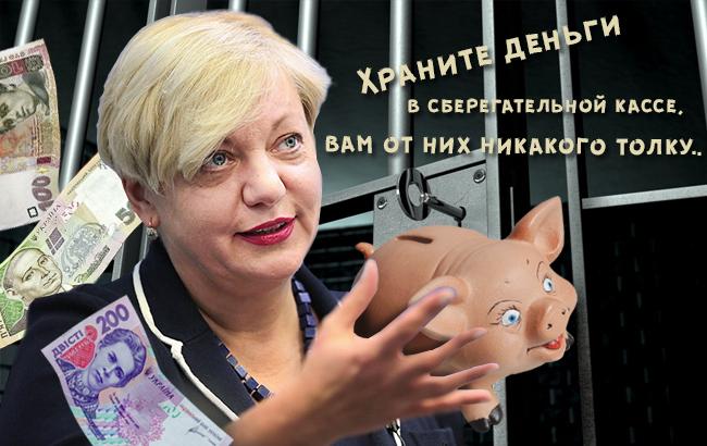 Соцсети обсуждают отставку Гонтаревой