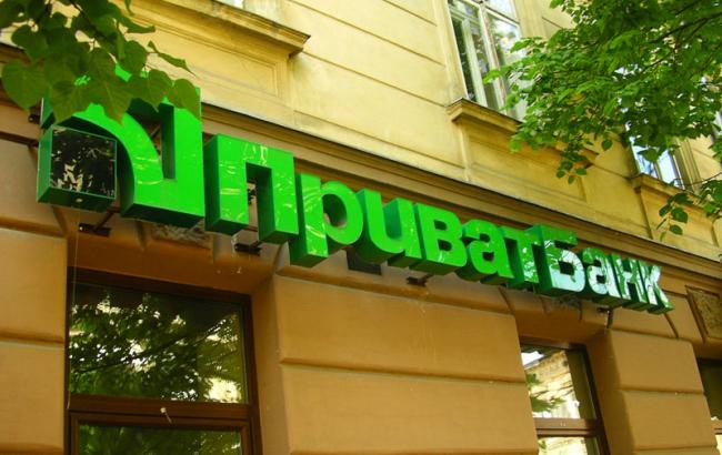 НБУ предписал "ПриватБанку" докапитализацию на 8 млрд грн
