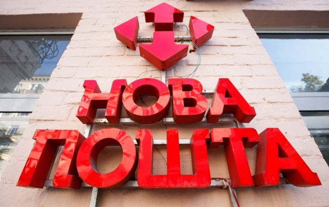 "Новая почта" работает сегодня или нет: график на 1 января