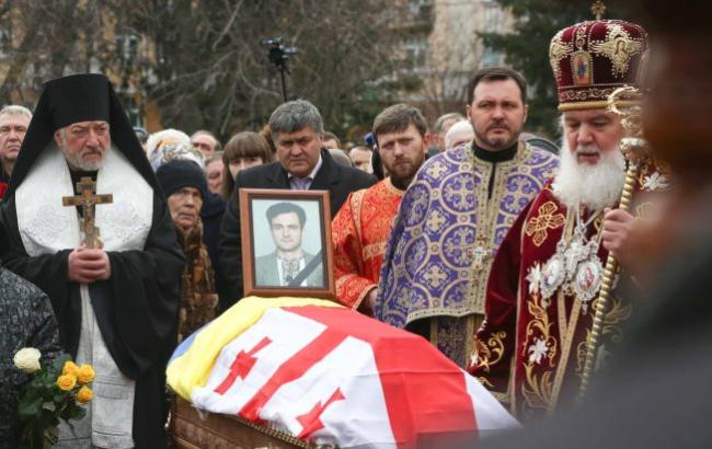 "Небо плаче": у Києві попрощалися з Георгієм Гонгадзе