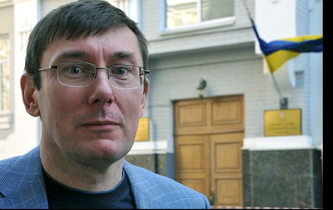 ГПУ сосредоточится на бизнес-активах в офшорных зонах, - Луценко