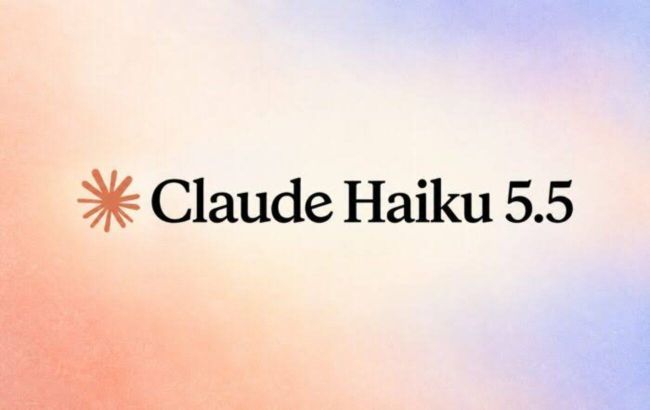 Дешевша на 75% і швидша за GPT-6 Luna: Anthropic представила Claude Haiku 5.5