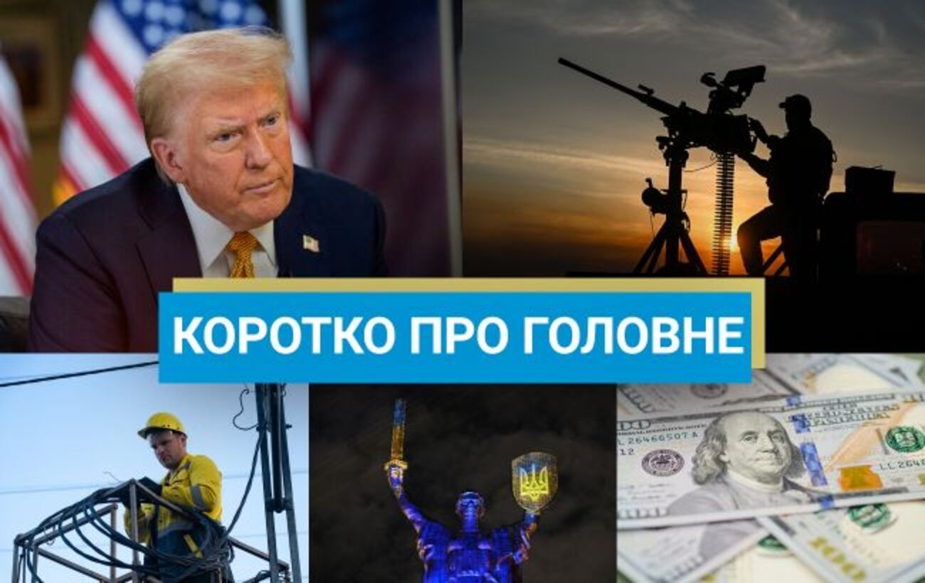 Удар по базі кадировців і умова Путіна для припинення боїв: новини за 27 листопада