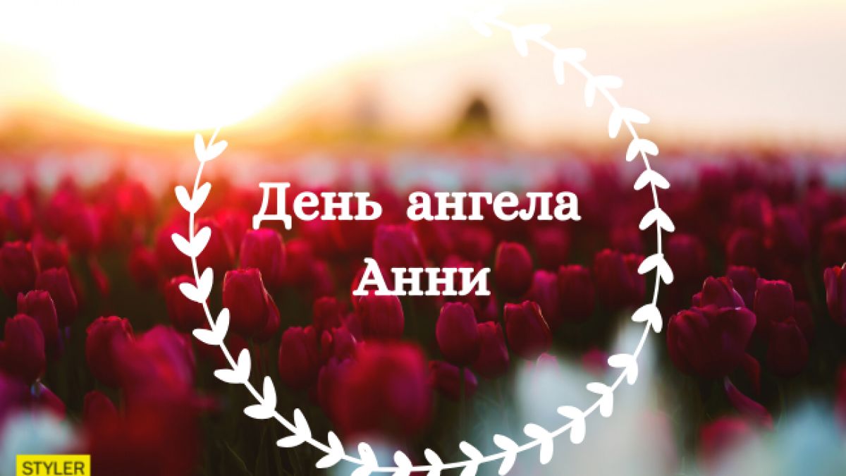 Поздравление с днем ангела Владимира 👼 короткие на украинском языке