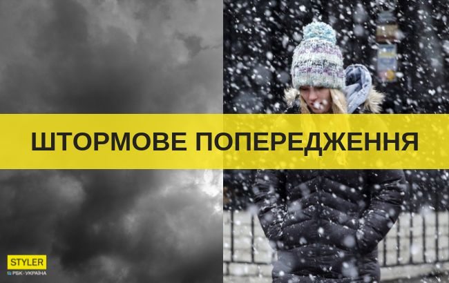 Хуртовина та сильний сніг: в Україні оголошено штормове попередження