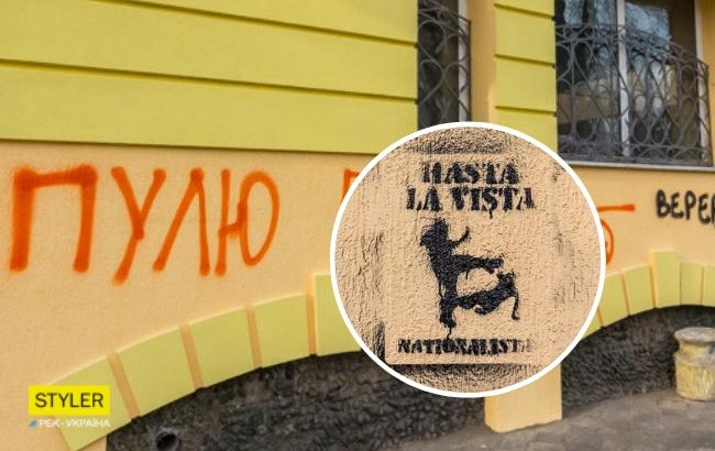 Надписи с угрозами: в Днепре вандалы изуродовали стены детского сада (фото)