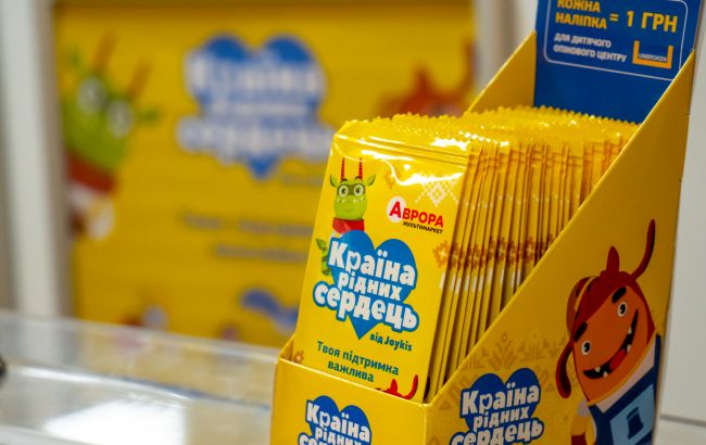 "Аврора" объявила сбор на 3 млн гривен для ремонта детского ожогового центра