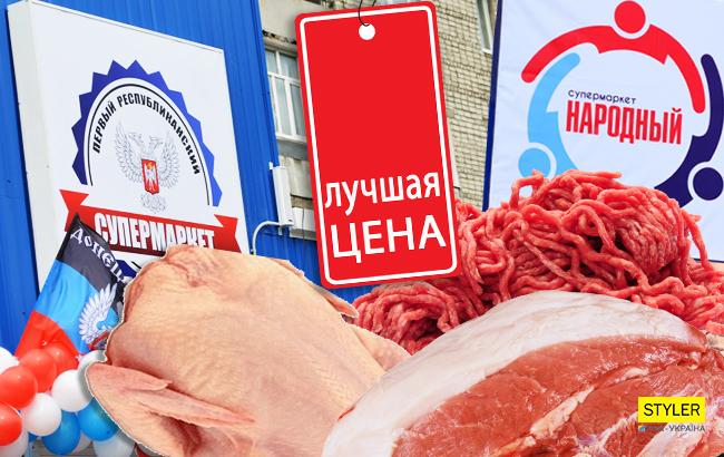 У мережі розповіли про ціни на м'ясо в окупованому Донецьку