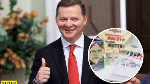 "Ляшко в госпіталі, сенсація!": волонтер показала "подарунки" пораненим бійцям від лідера РПЛ