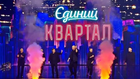 "Стерли" Крым. "Квартал 95" попал в громкий скандал из-за странной карты Украины