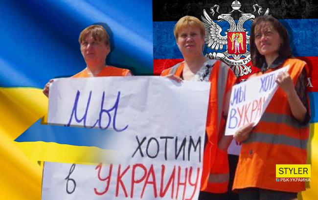 Жители "ЛДНР" массово выступают за возвращение в Украину