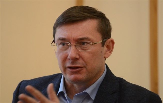 Луценко: досудебное следствие по участникам АТО должно проходить вне Донецкой области