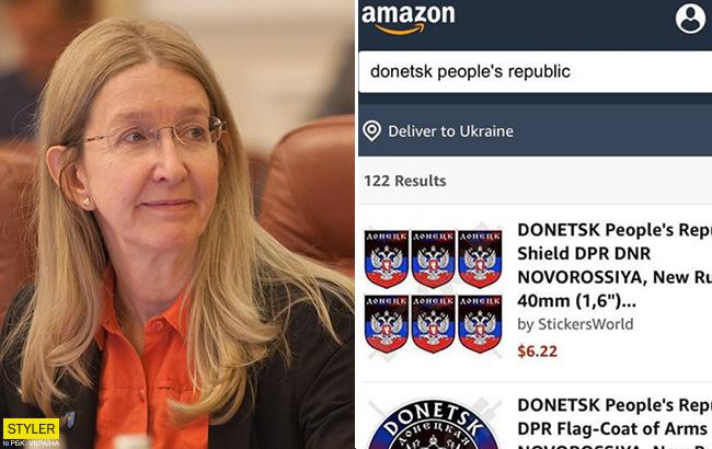 Amazon уличили в продаже товаров с символикой "ДНР": Супрун организовала флешмоб