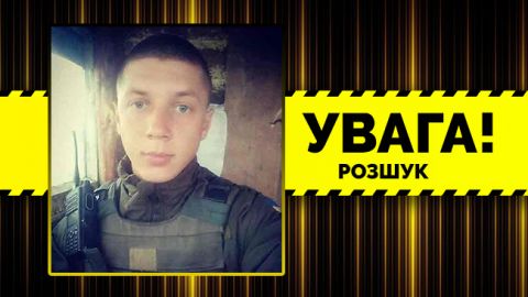 У Вінниці безслідно зник 20-річний нацгвардієць: всі подробиці (фото)