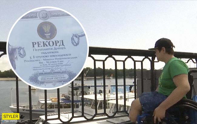 Українець, який втратив кінцівки, встановив рекорд: готувався багато місяців