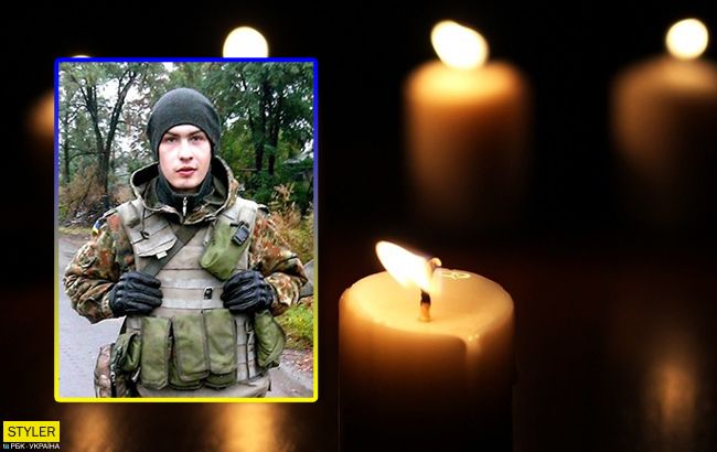 Светлый мальчик: умер тяжелораненый 25-летний воин Королевской бригады (фото)