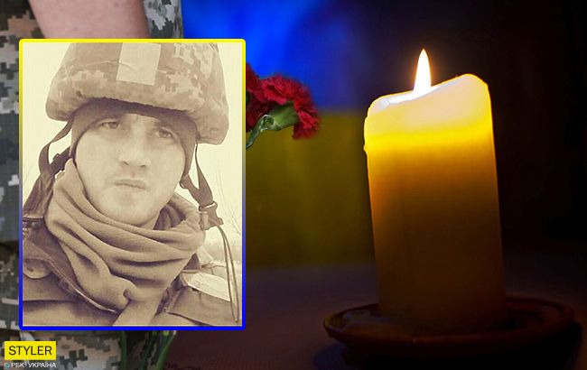 Герои не умирают: украинцы оплакивают 28-летнего воина