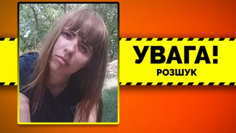 В Одесі розшукують ще одну дівчинку: всі деталі і фото (оновлено)