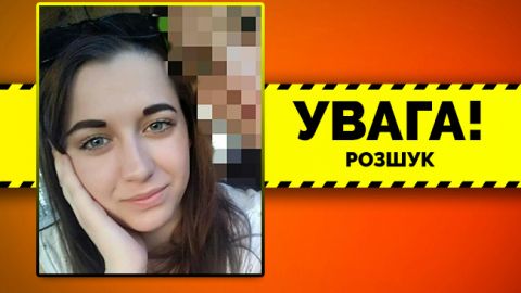 Маму чекає дитина: в Києві за дивних обставин зникла 24-річна дівчина (фото)